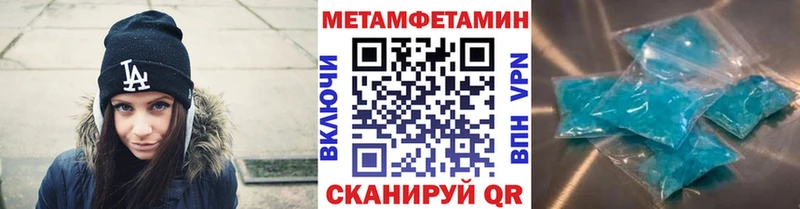 МЕТАМФЕТАМИН витя ОМГ ОМГ маркетплейс Бирск где можно купить наркотик