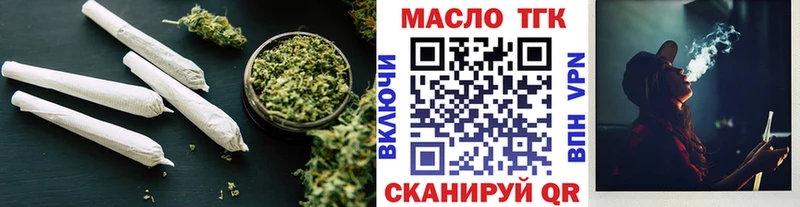 купить сайты гидра как войти ТГК THC oil Бирск