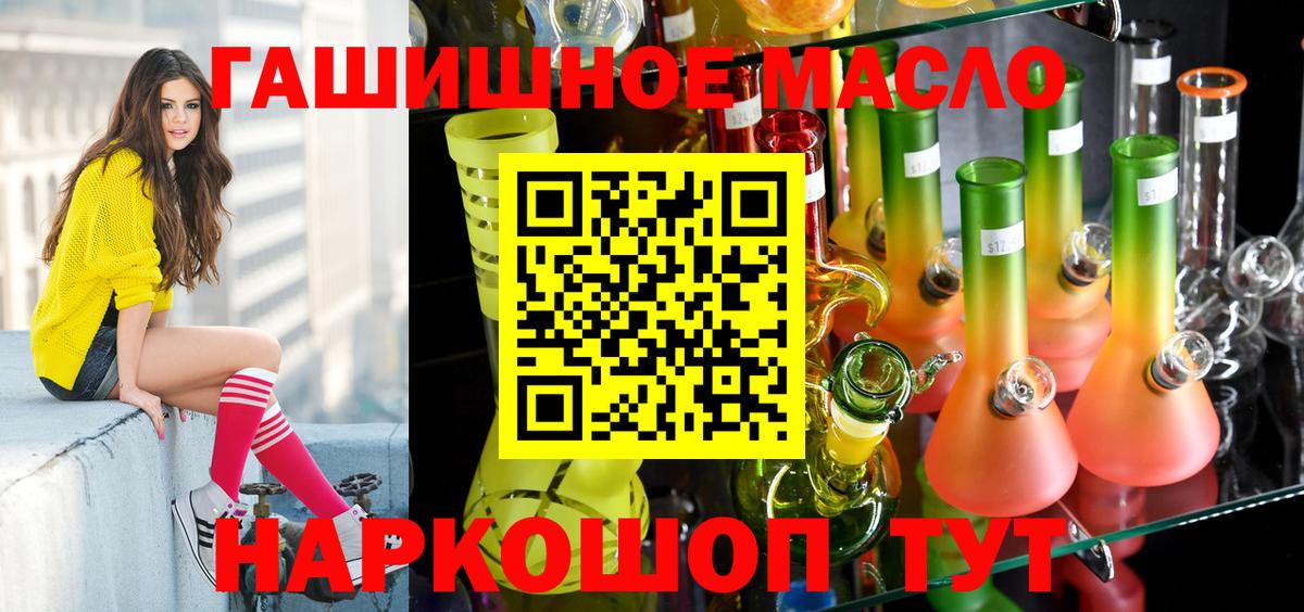 Дистиллят ТГК концентрат Бирск